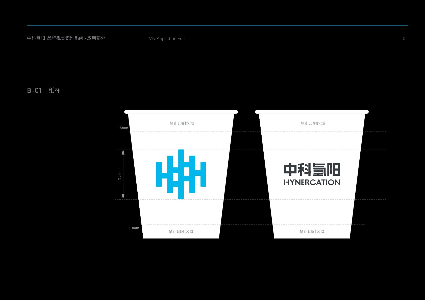 松滋市VI设计公司